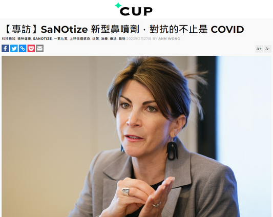 【專訪】SaNOtize 新型鼻噴劑，對抗的不止是 COVID