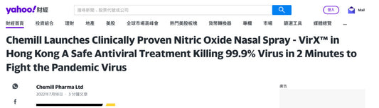 Yahoo : Chemill Launches Clinically Proven Nitric Oxide Nasal Spray - VirX™ in Hong Kong A Safe Antiviral Treatment Killing 99.9% Virus in 2 Minutes to Fight the Pandemic Virus