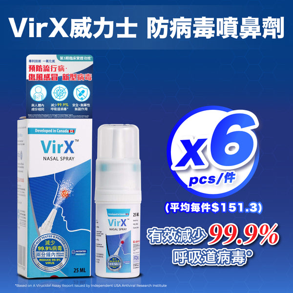 VirX Nasal Spray 25ml