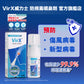 VirX Nasal Spray 25ml (Best Before: 31 May 2026)