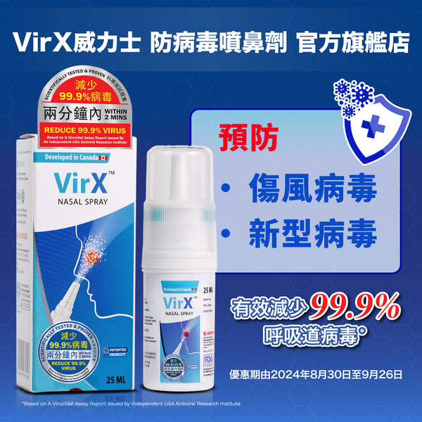 VirX Nasal Spray 25ml