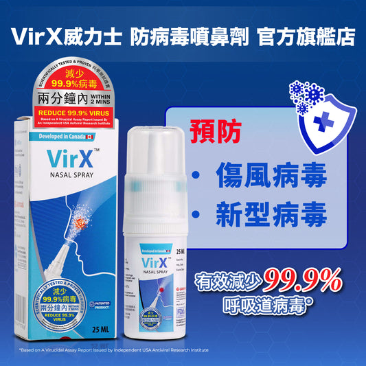 VirX Nasal Spray 25ml (Best Before: 31 May 2026)