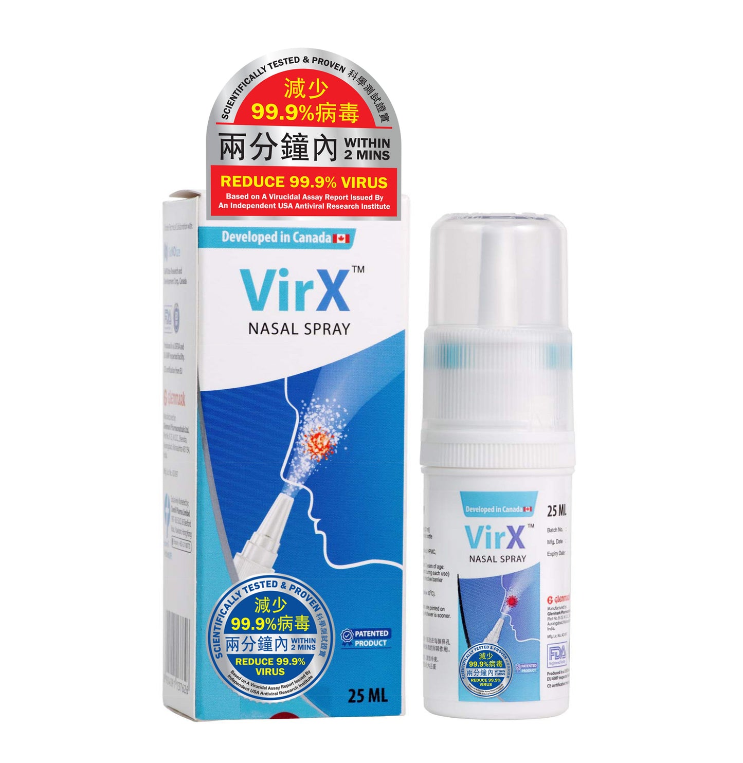 2 件裝 VirX威力士 防病毒噴鼻劑 25毫升